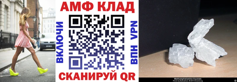 АМФЕТАМИН Premium  Сретенск 