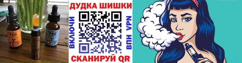 Cannafood конопля  сколько стоит  Сретенск 