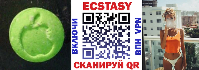 цены Сретенск ЭКСТАЗИ 99%