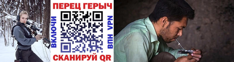 Героин гречка  Сретенск 