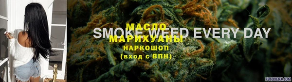 эйфоретик Верхний Тагил