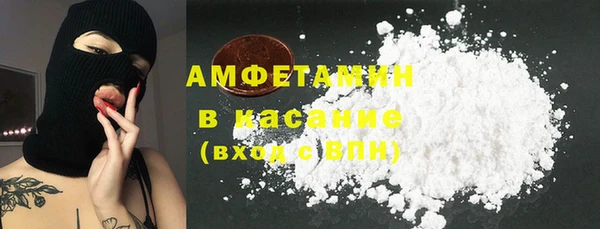бошки Слюдянка