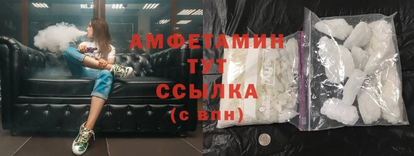 альфа пвп VHQ Бородино