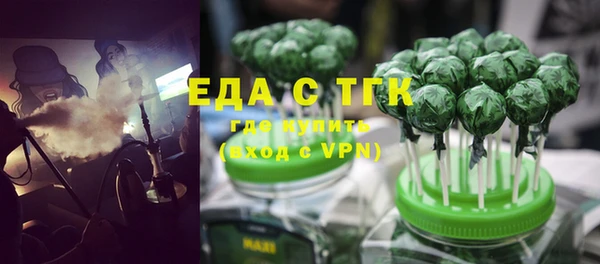 герыч Верея