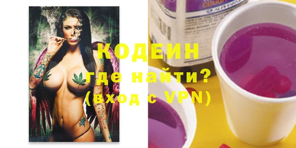эйфоретик Верхний Тагил