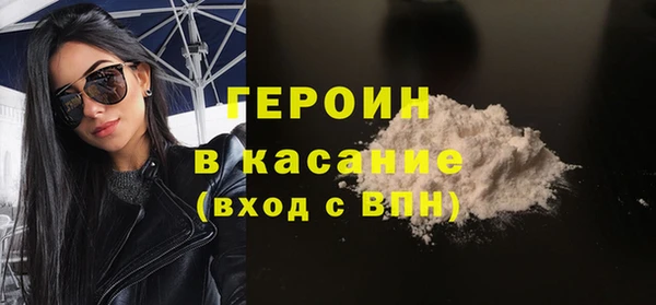 герыч Верея