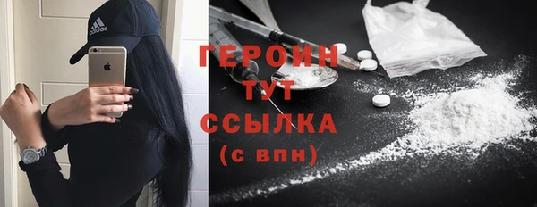 эйфоретик Верхний Тагил