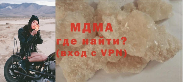 герыч Верея