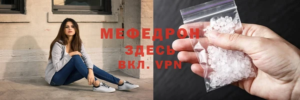 герыч Верея