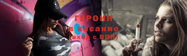 мдма Снежногорск