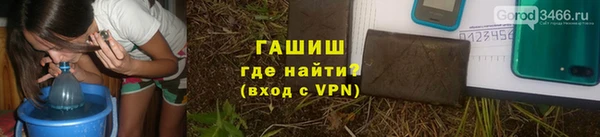 герыч Верея