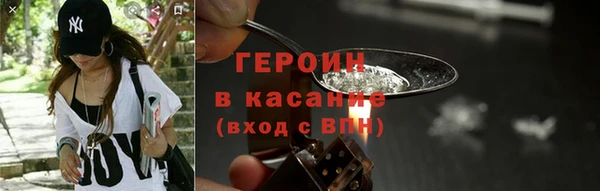молекула духа Снежинск