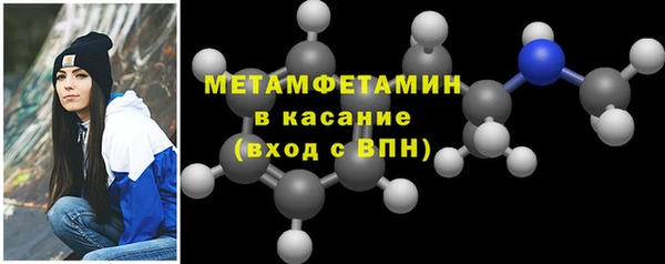 Альфа ПВП Верхнеуральск