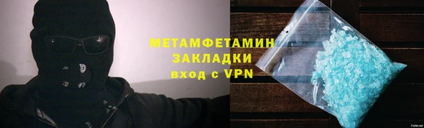 Альфа ПВП Верхнеуральск