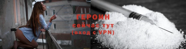 мдма Снежногорск