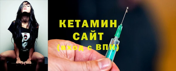 эйфоретик Верхний Тагил