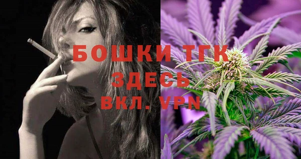 герыч Верея