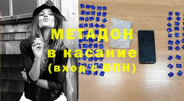 эйфоретик Верхний Тагил