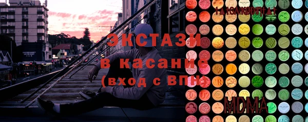 эйфоретик Верхний Тагил