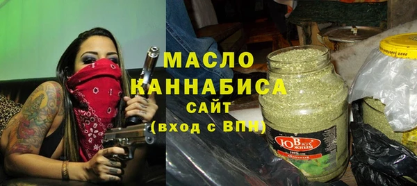 бошки Слюдянка