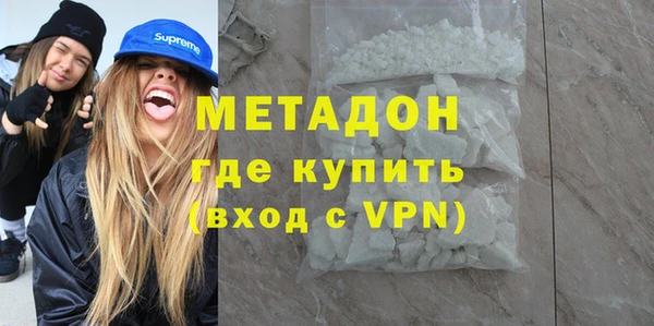 эйфоретик Верхний Тагил