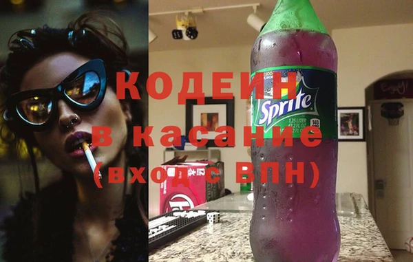 бошки Слюдянка