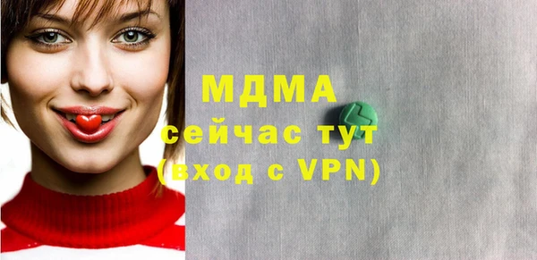 эйфоретик Верхний Тагил