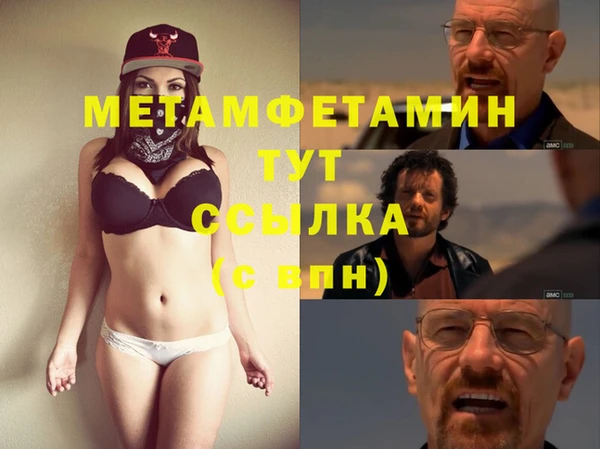 герыч Верея