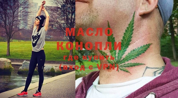 мдма Снежногорск