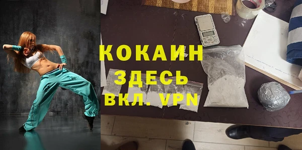 герыч Верея