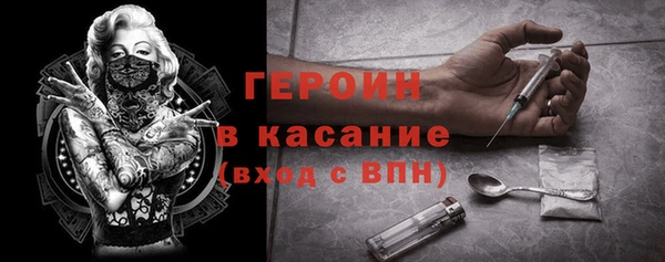 герыч Верея