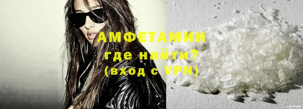 эйфоретик Верхний Тагил