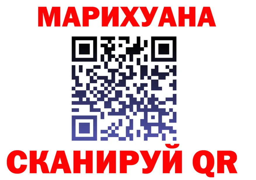 ГАШ гашик маркетплейс shop МЕГА Сретенск