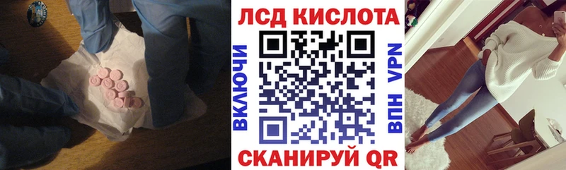 Лсд 25 экстази ecstasy  закладки  Сретенск 