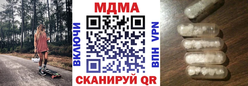 МДМА VHQ  shop состав  Сретенск  гидра ссылки 