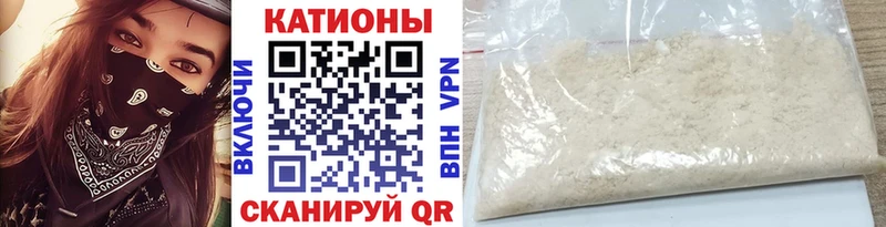 Мефедрон мука  Сретенск 