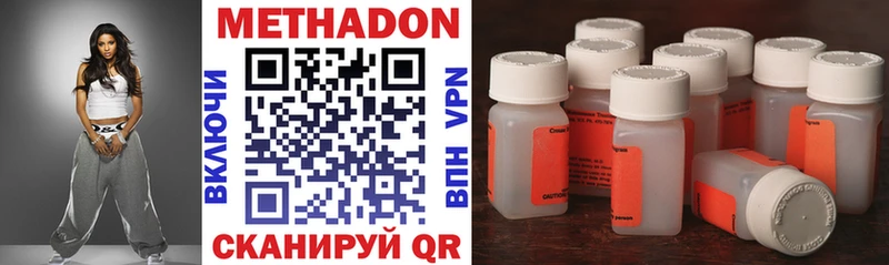 продажа наркотиков Сретенск МЕТАДОН VHQ