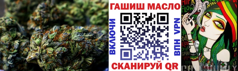 хочу наркоту  Сретенск  Дистиллят ТГК Wax 