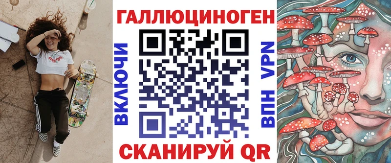 Псилоцибиновые грибы Cubensis  Сретенск 
