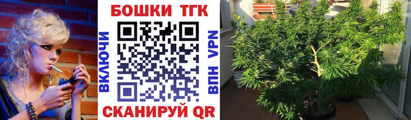 МАРИХУАНА VHQ  Сретенск 